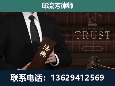 西山-专注于刑事辩护