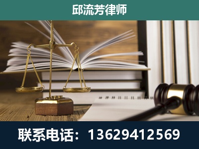 西山-专注于刑事案件