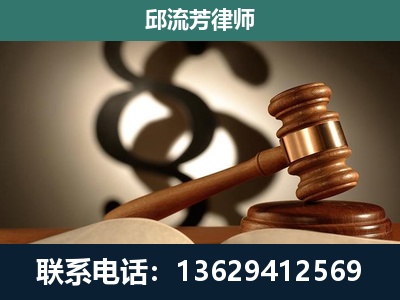 西山-专注于刑事诉讼