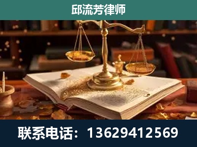 西山-刑事案件