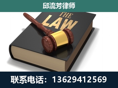 西山-专注于刑事纠纷