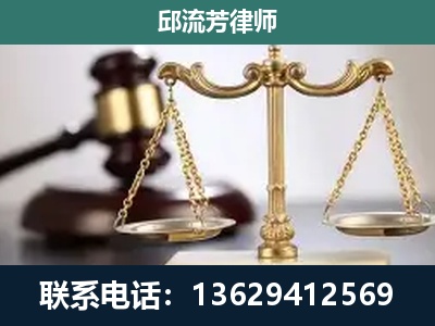 西山-刑事辩护