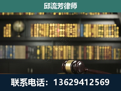 西山-刑事律师
