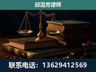 西山-刑事案件