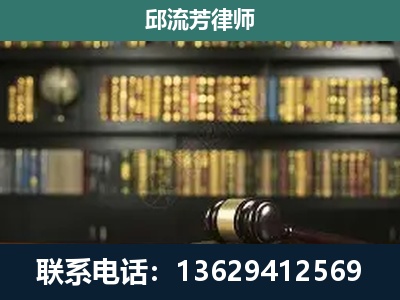 西山-刑辩律师