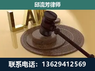 西山-刑事诉讼
