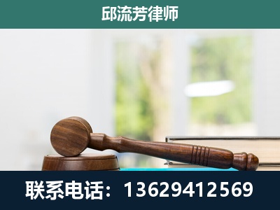 西山-刑事辩护